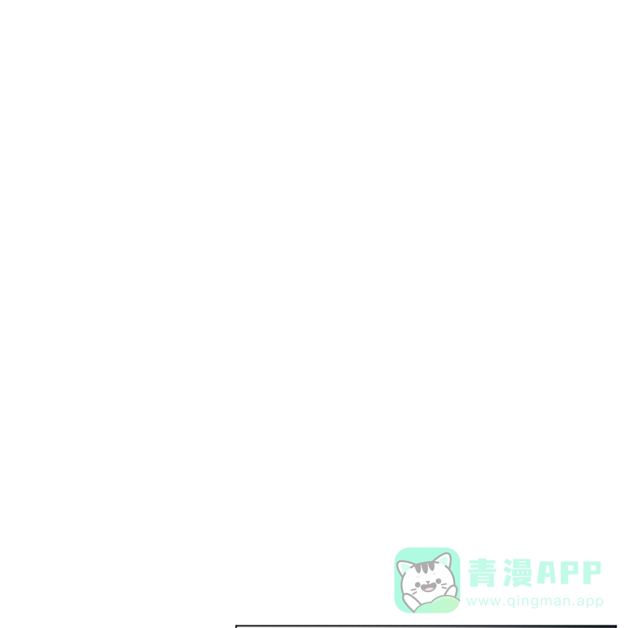 《犯规》第117话 第56页