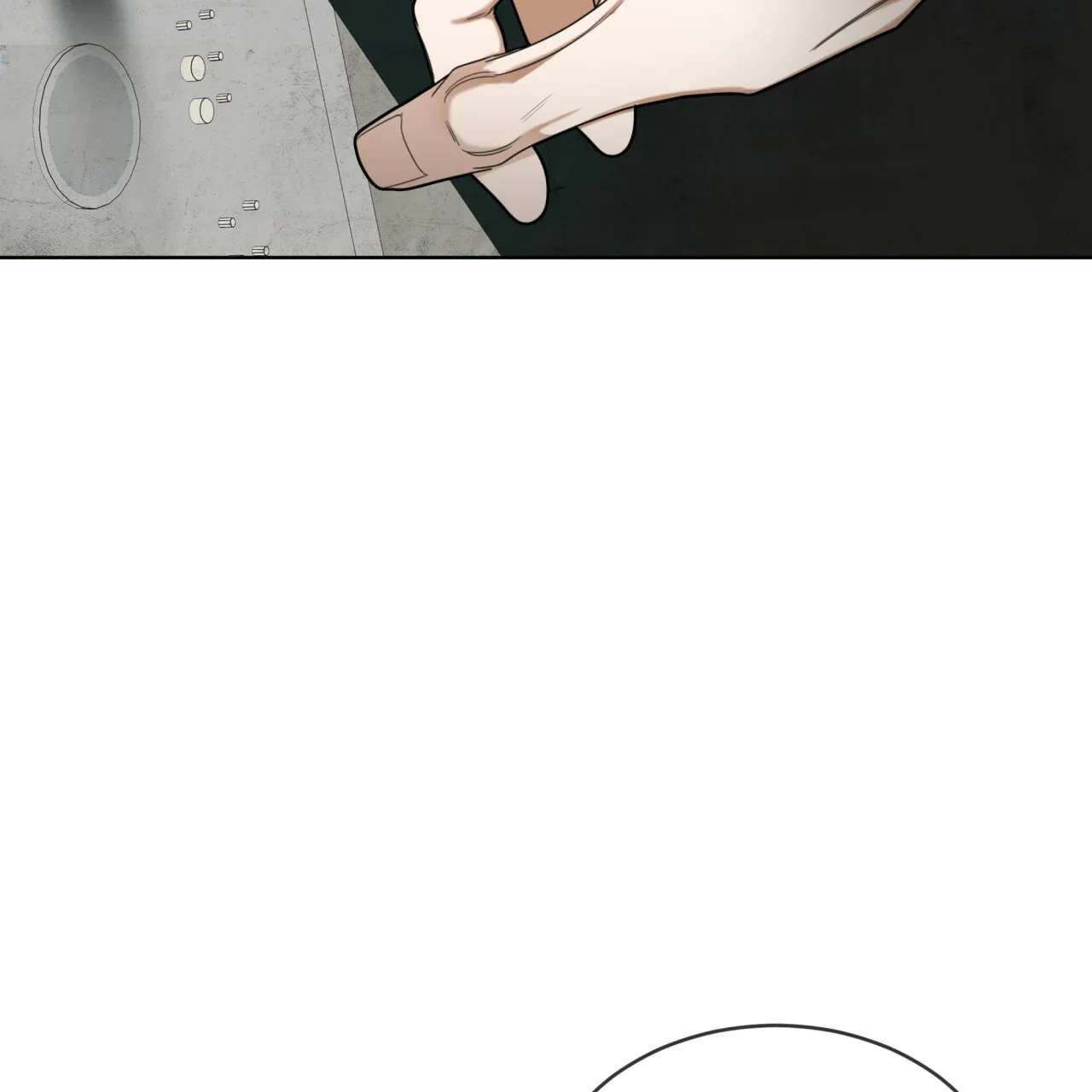 《犯规》第117话 第7页