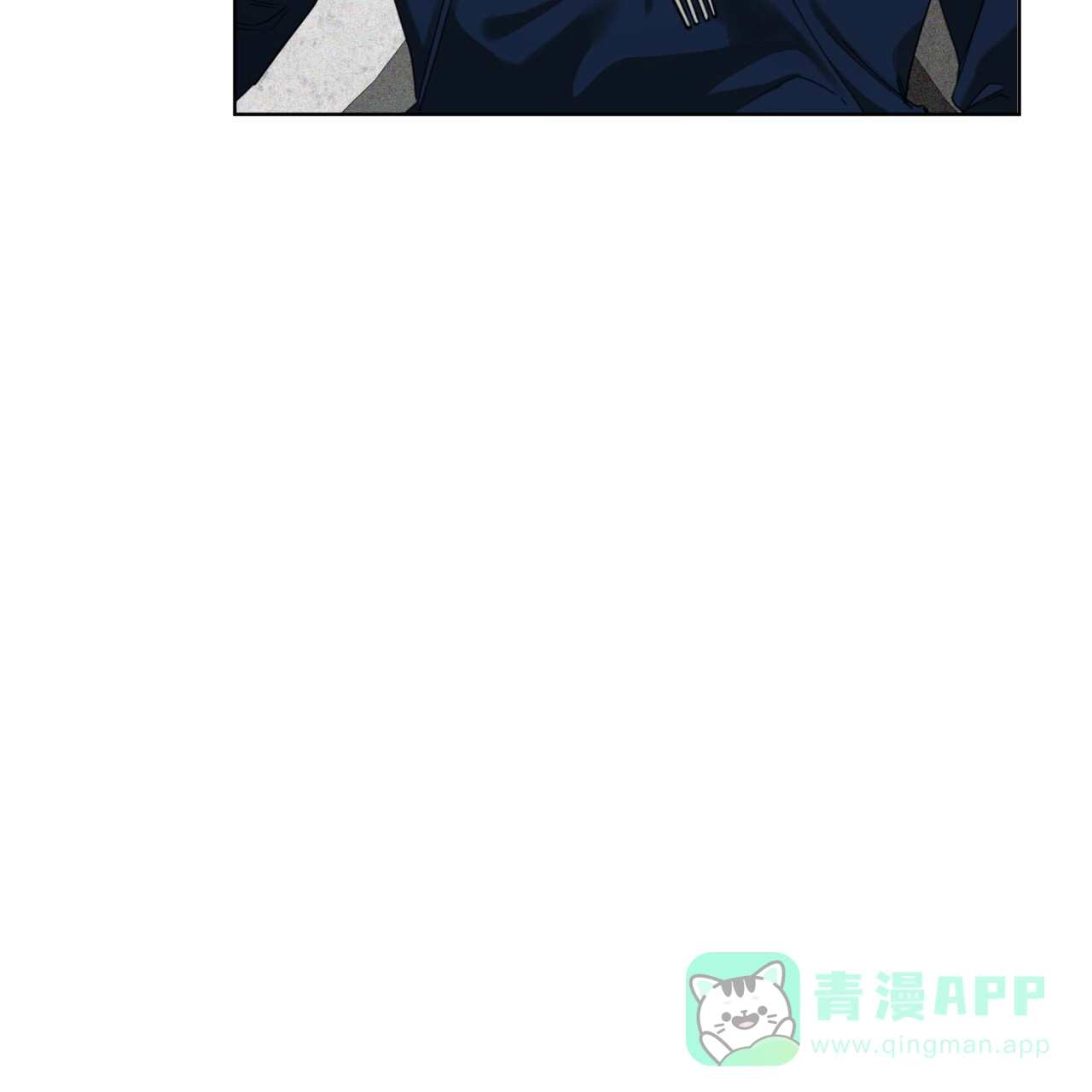 《犯规》第118话 第6页