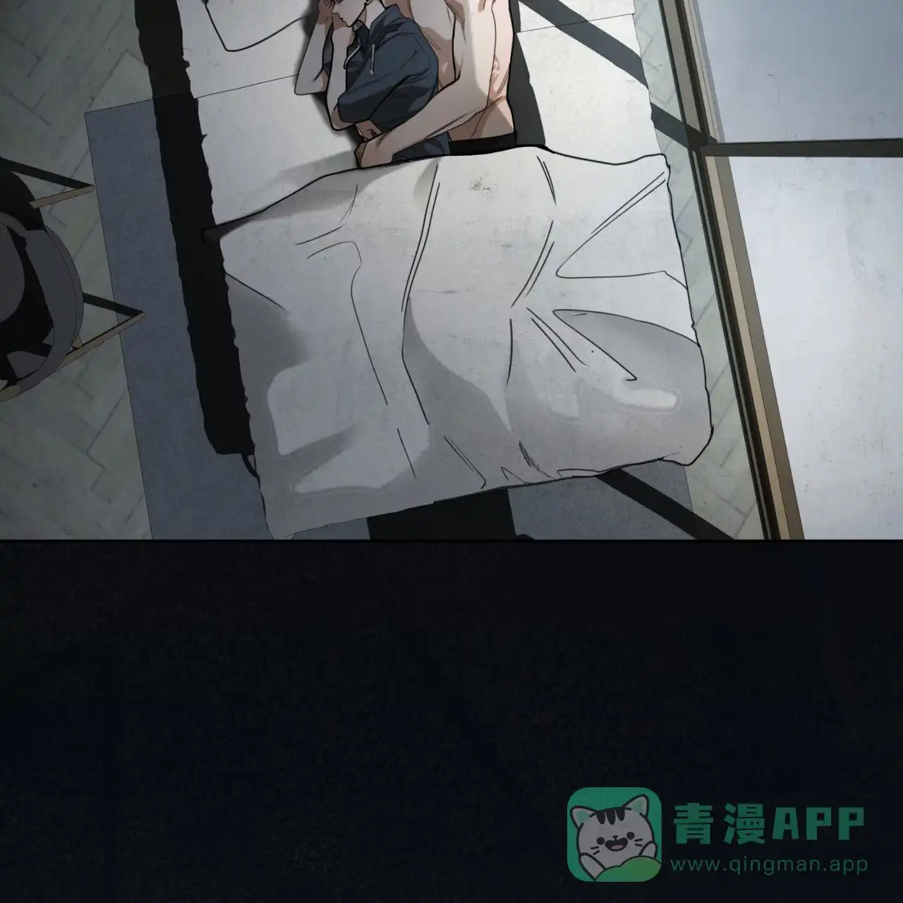 《犯规》第118话 第56页