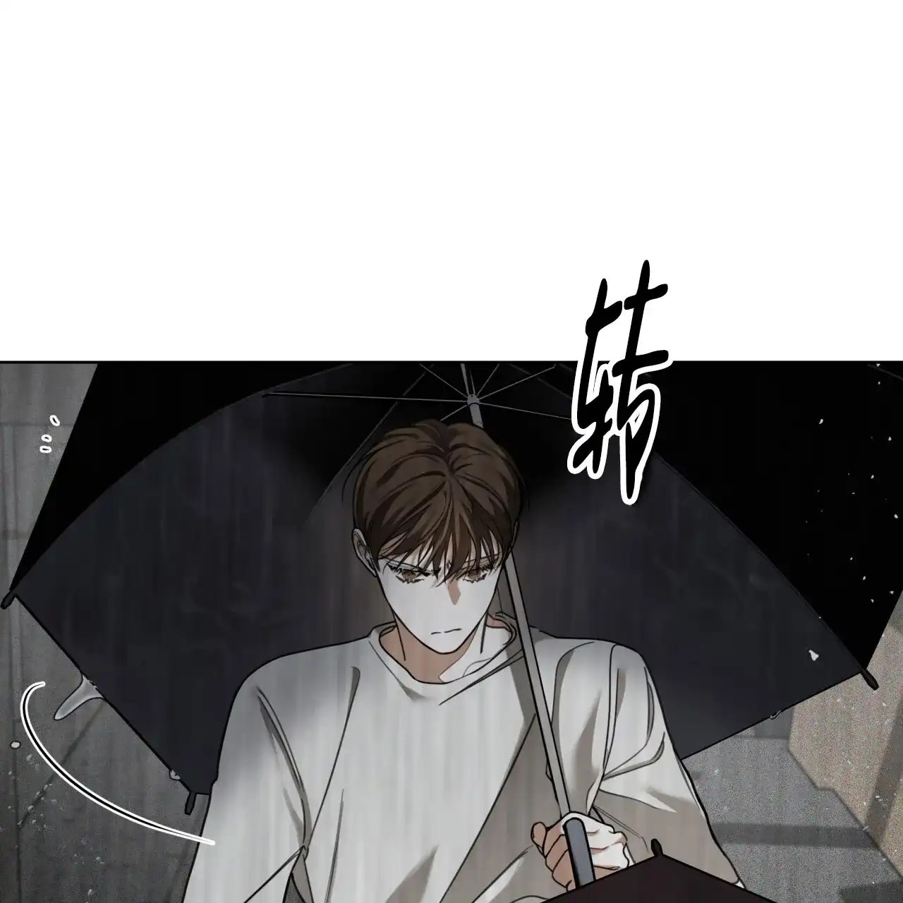 《犯规》第119话 第29页