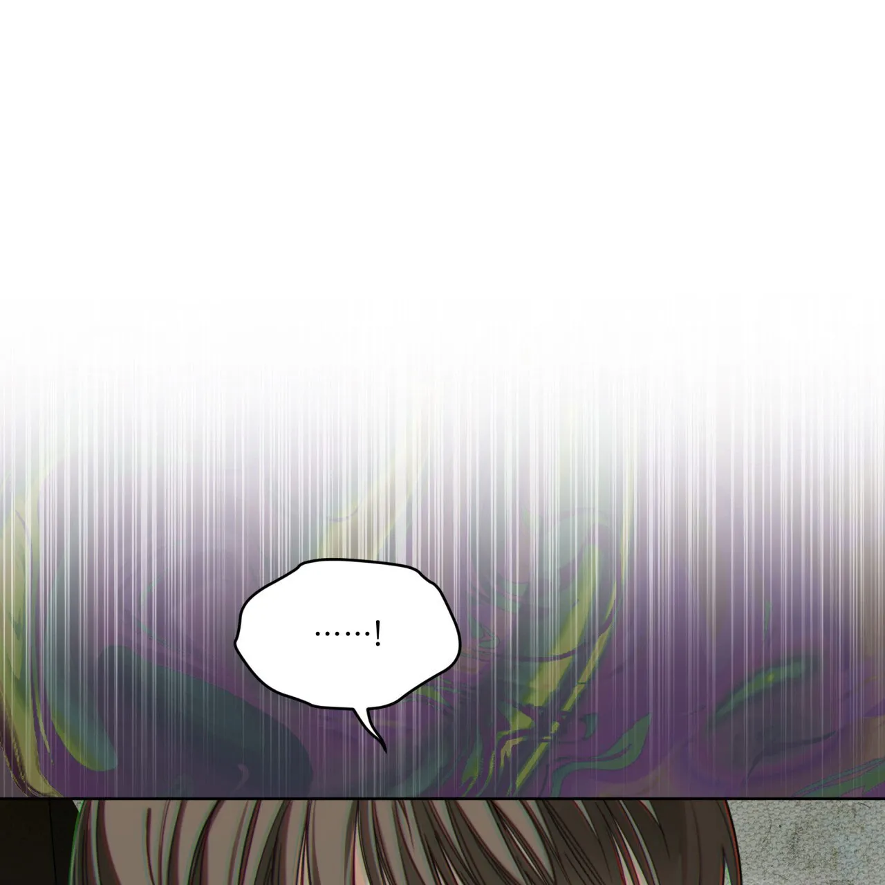 《犯规》第119话 第17页