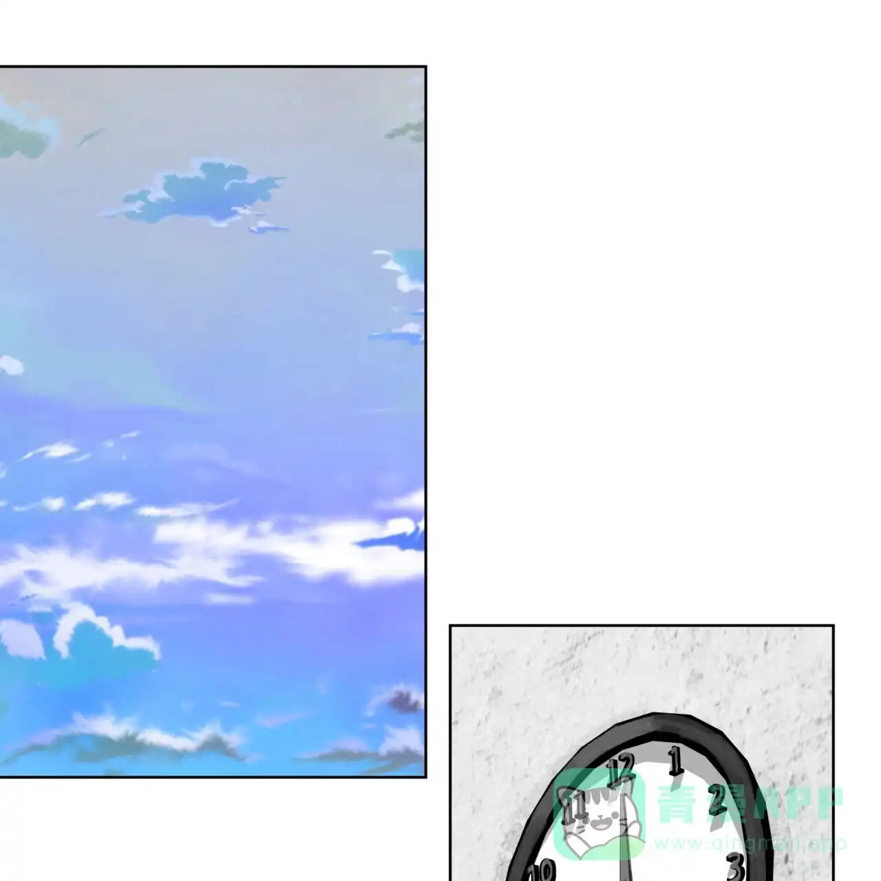《犯规》第119话 第1页