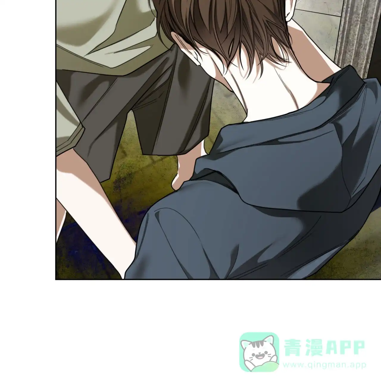 《犯规》第119话 第16页