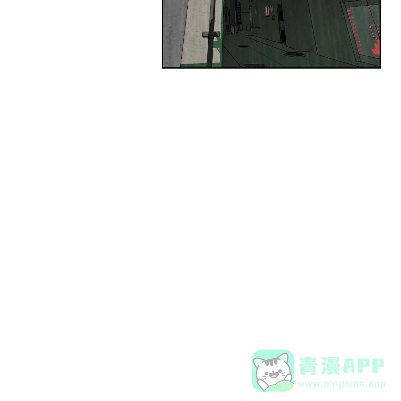 《犯规》第119话 第26页