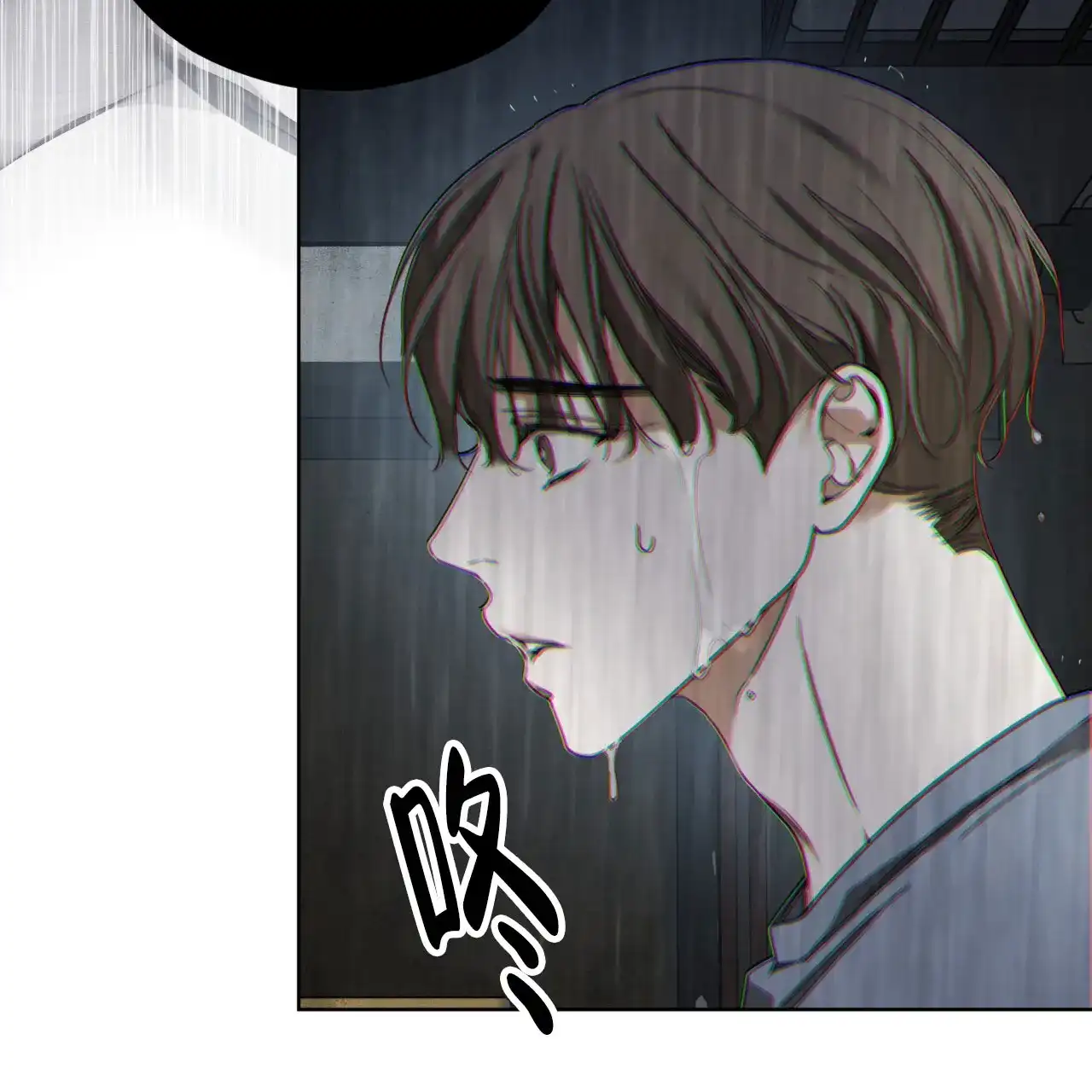 《犯规》第120话 第35页