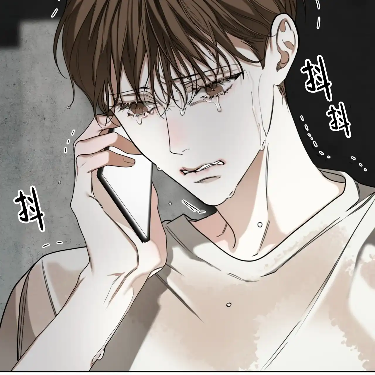 《犯规》第121话 第22页