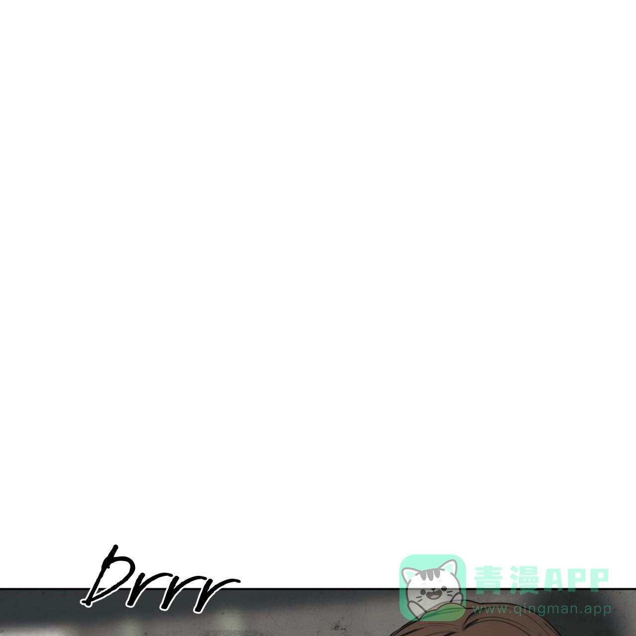 《犯规》第121话 第11页