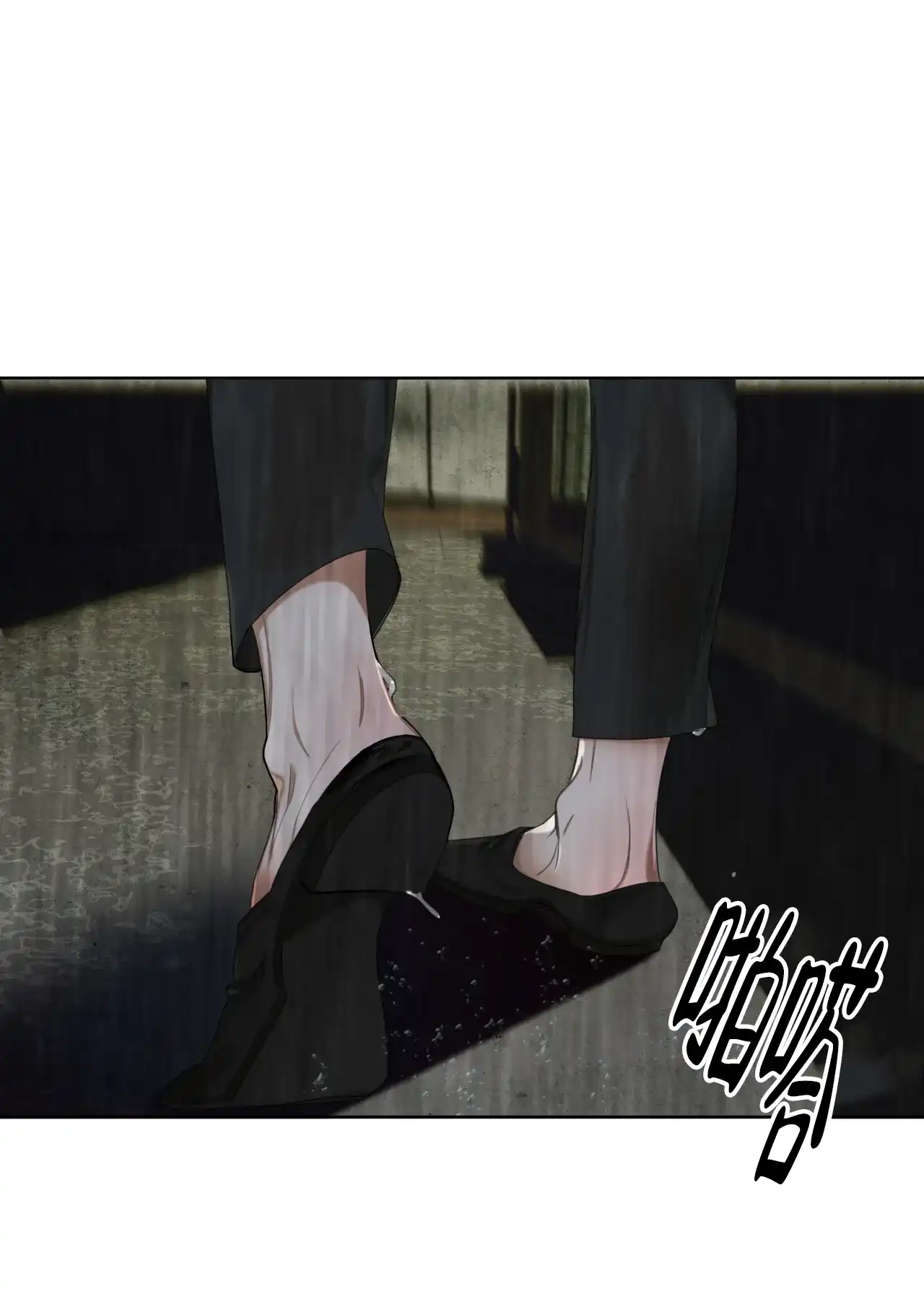 《犯规》第121话 第3页