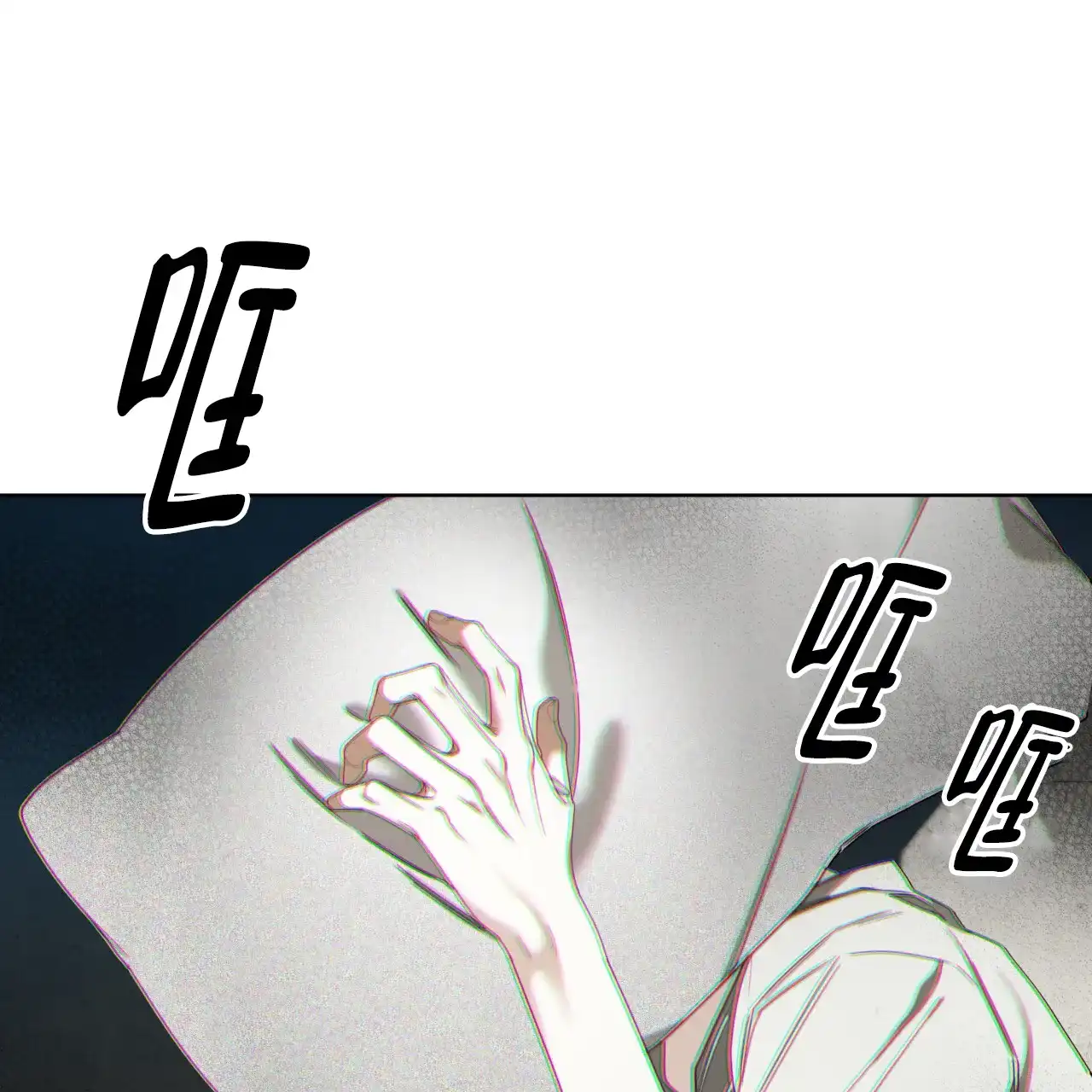 《犯规》第122话 第49页