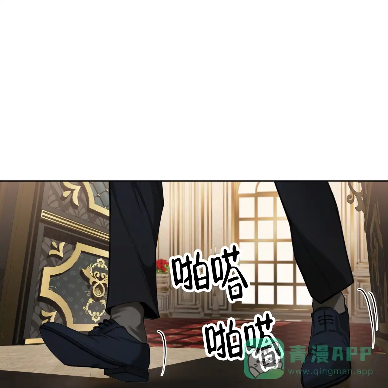 《犯规》第123话 第46页