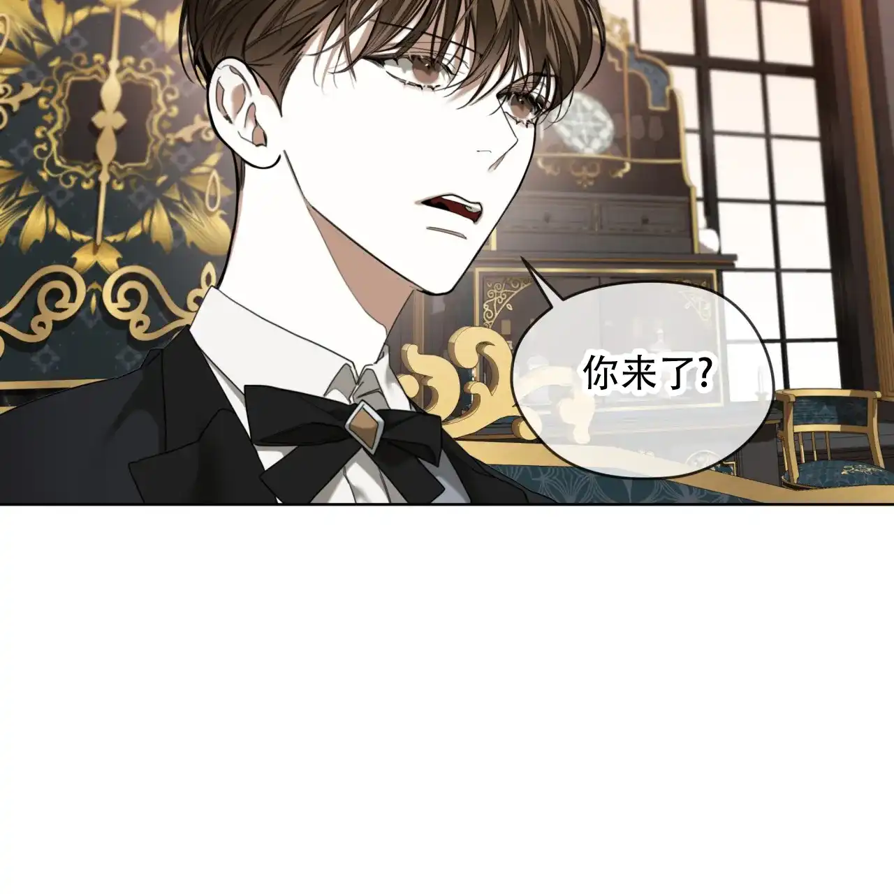 《犯规》第123话 第52页