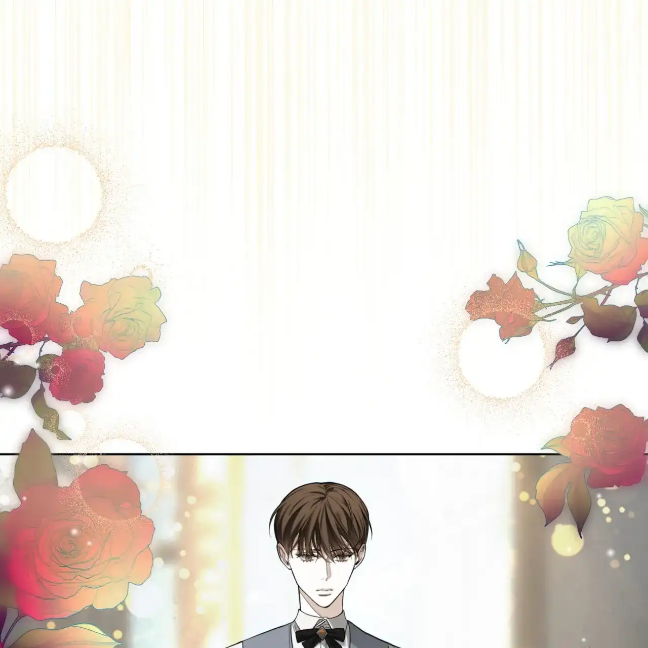 《犯规》第123话 第5页