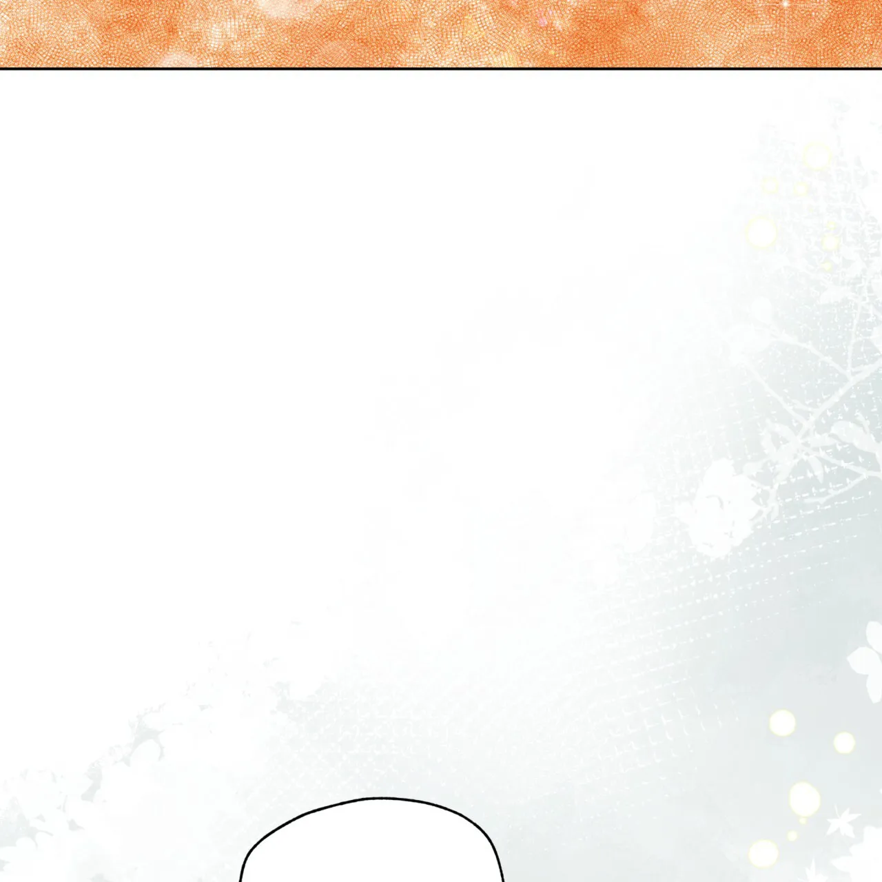 《犯规》第124话 第10页