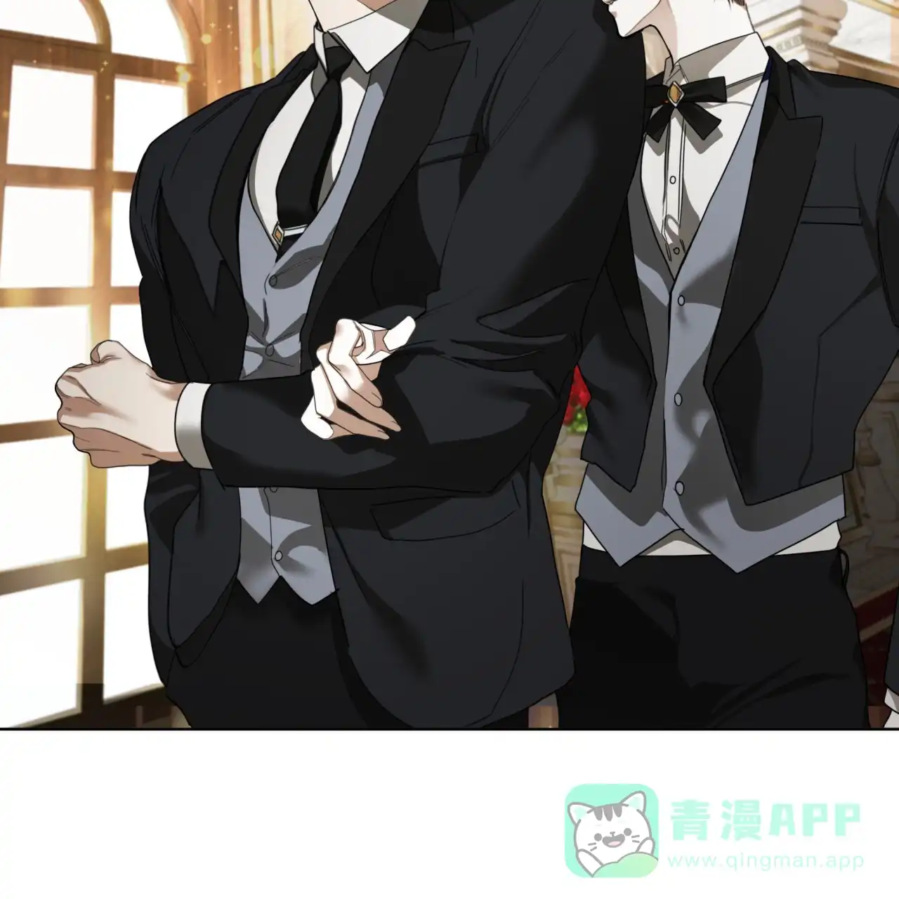 《犯规》第124话 第1页