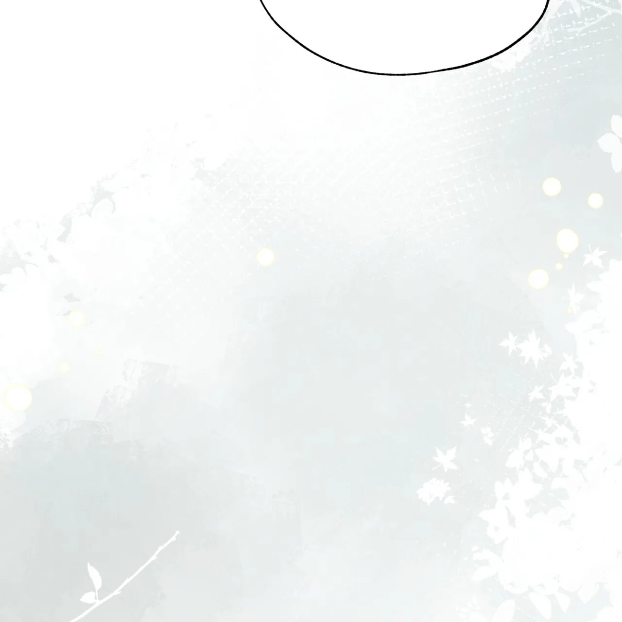 《犯规》第124话 第13页