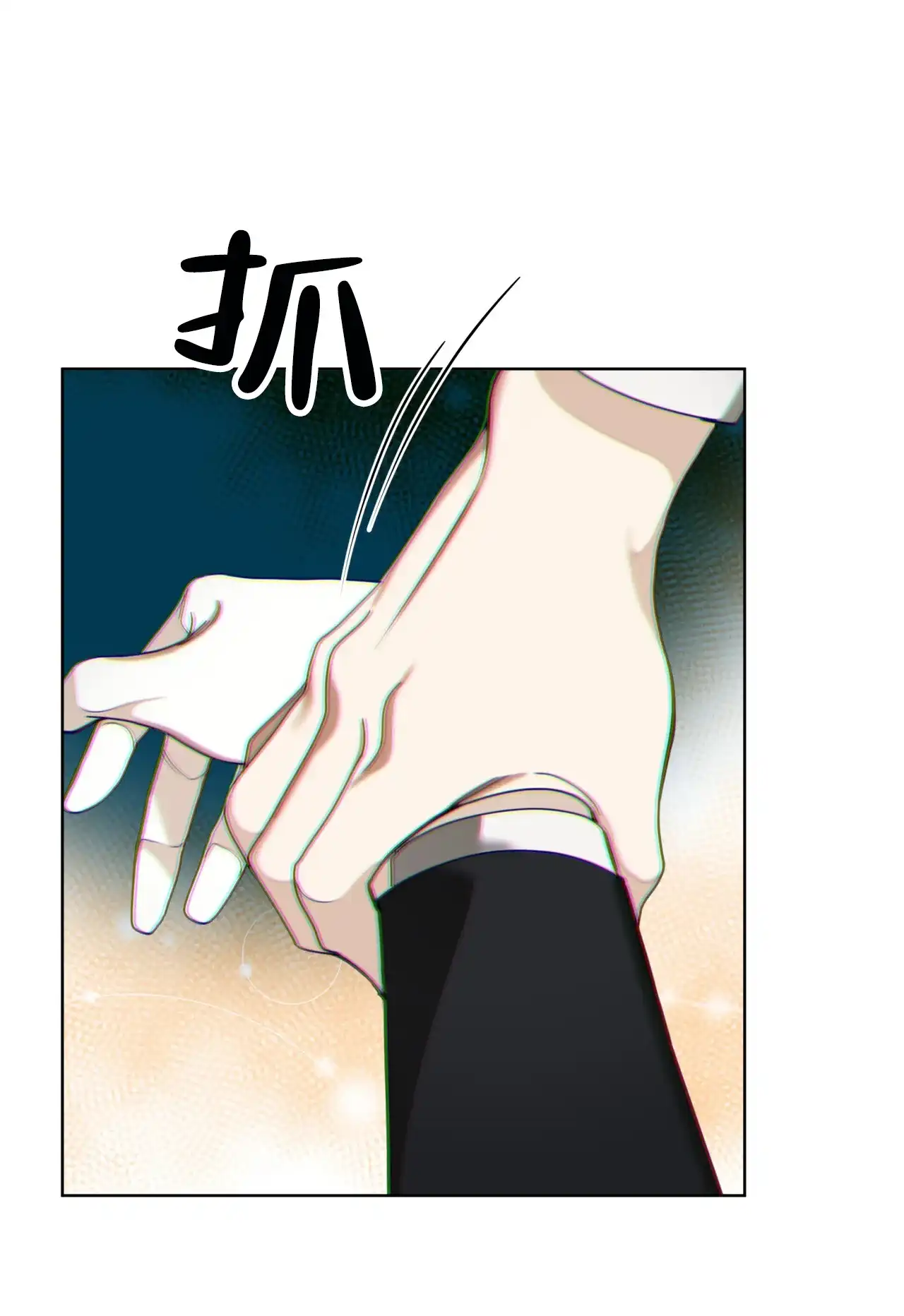 《犯规》第124话 第39页