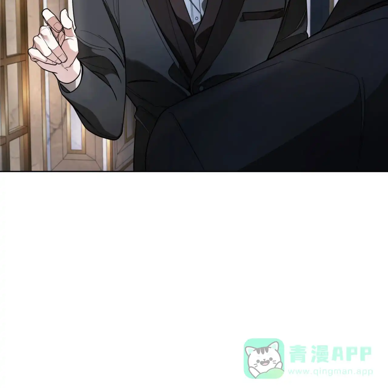 《犯规》第125话 第41页