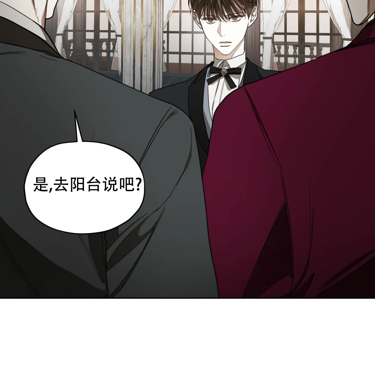 《犯规》第125话 第37页
