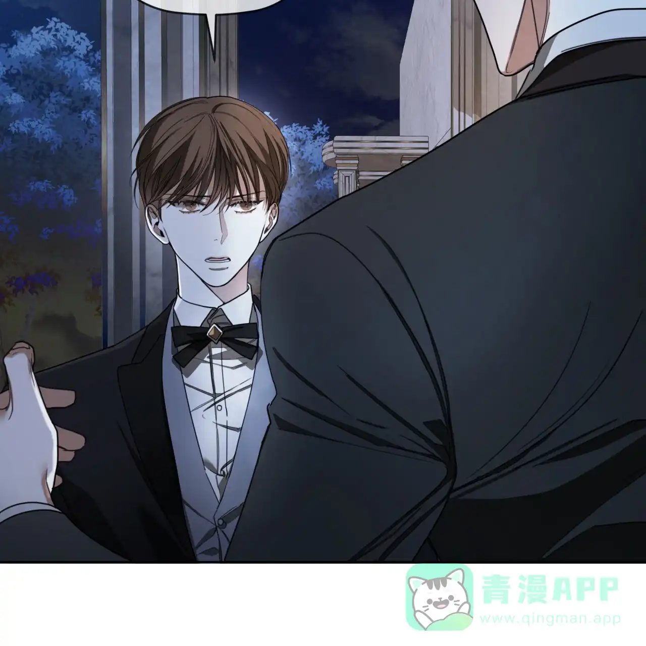《犯规》第125话 第46页