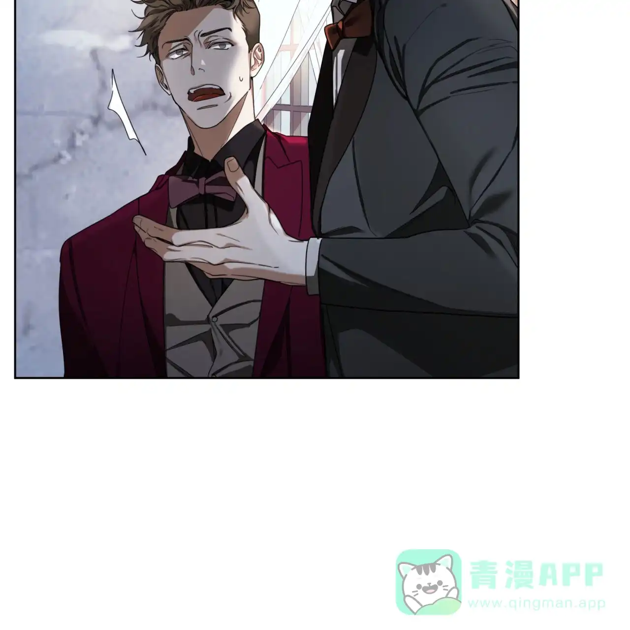 《犯规》第126话 第36页