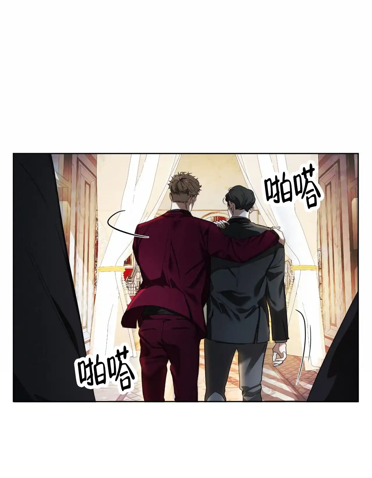 《犯规》第126话 第39页