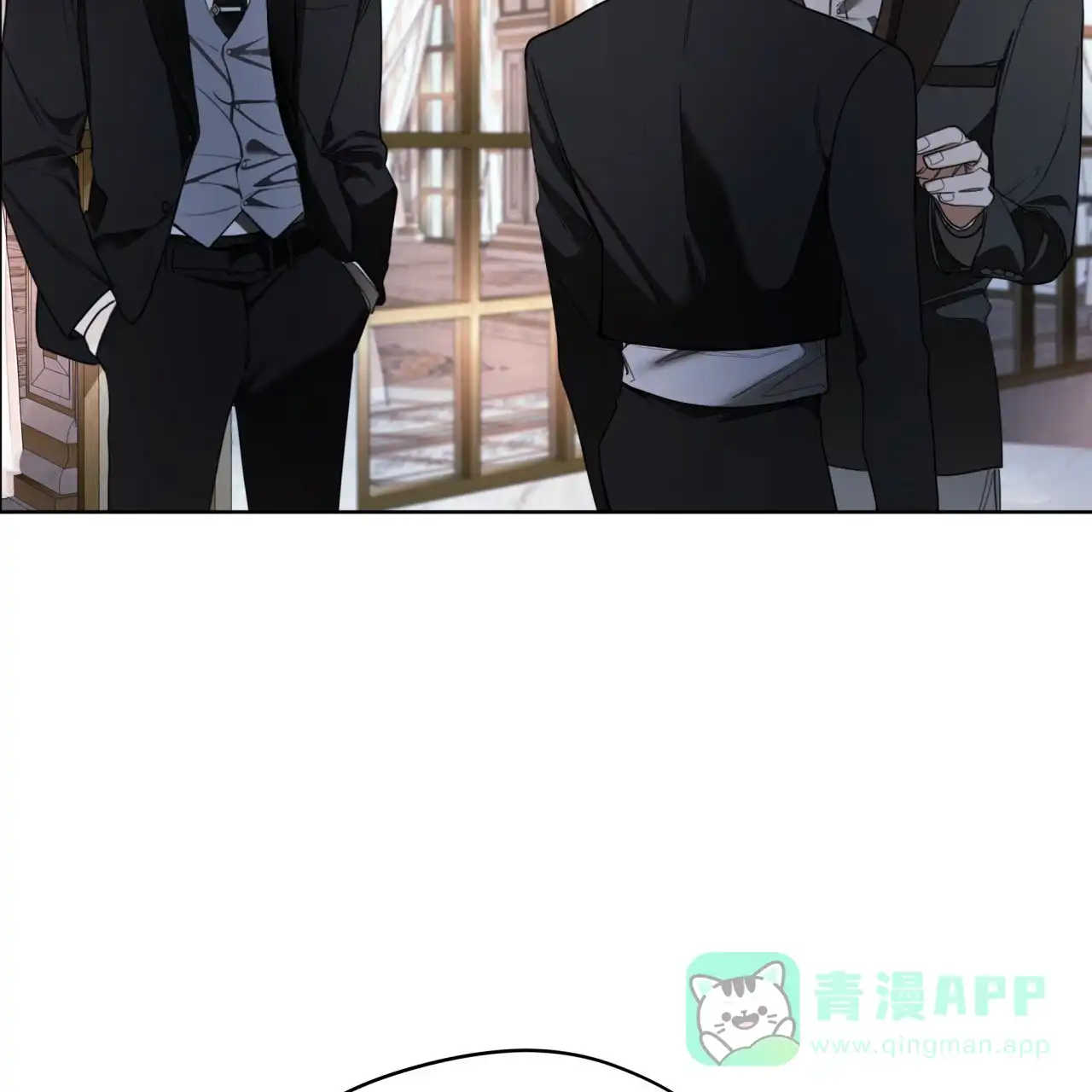 《犯规》第126话 第6页
