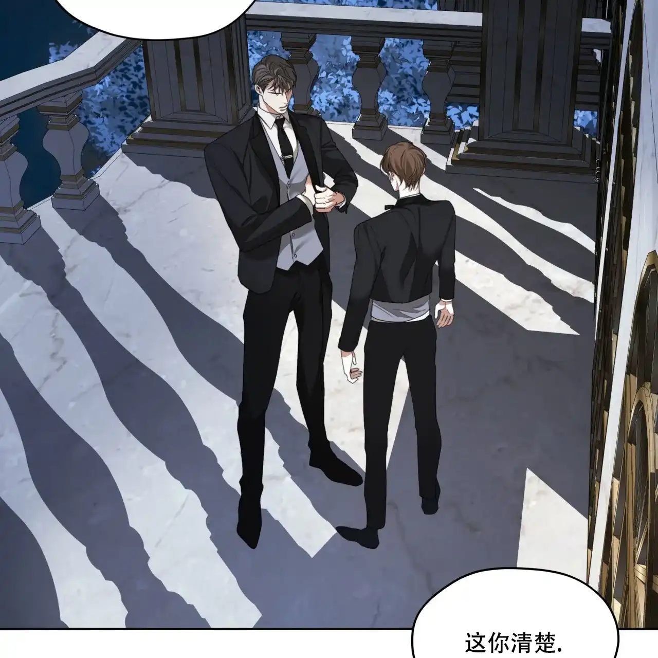 《犯规》第127话 第49页