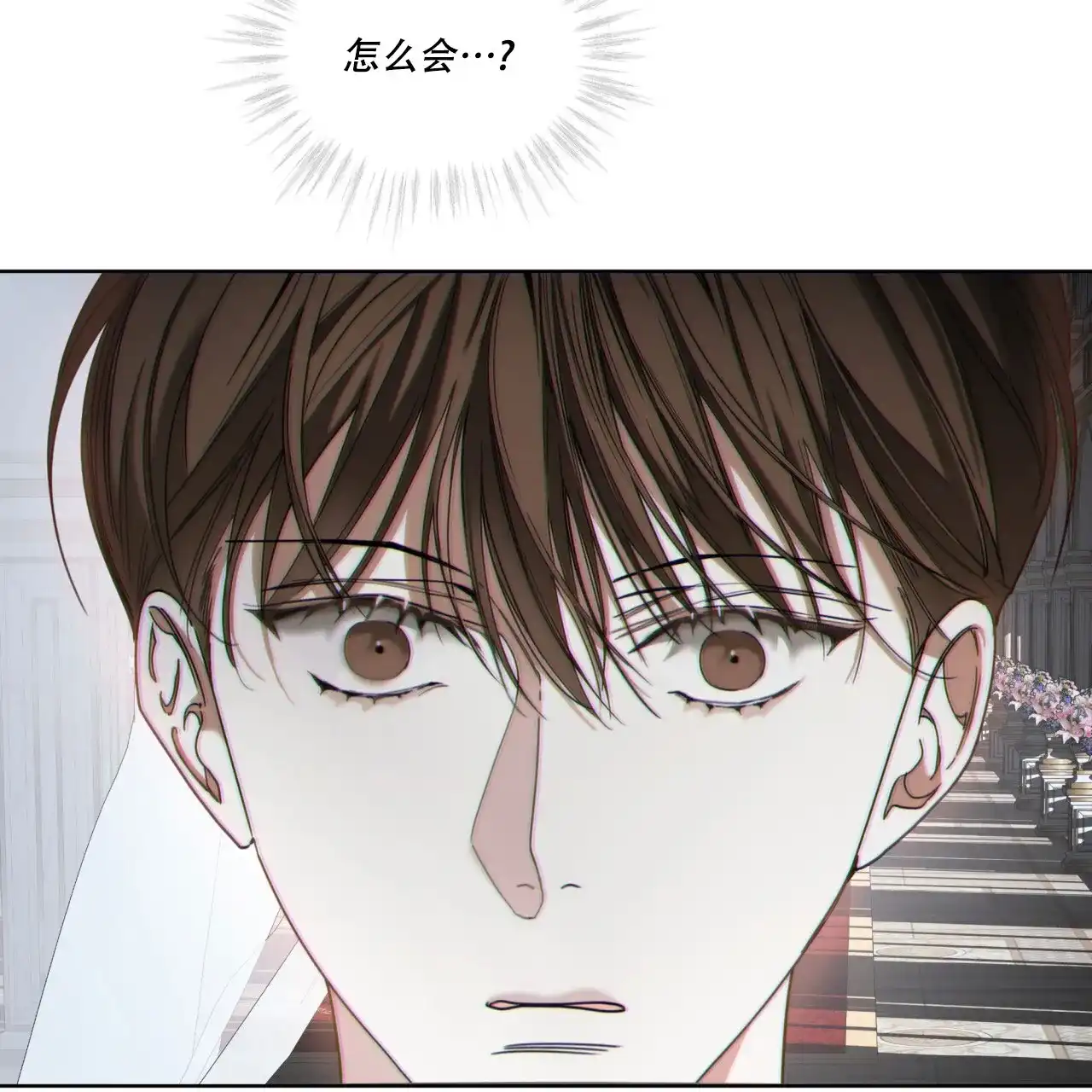 《犯规》第127话 第58页
