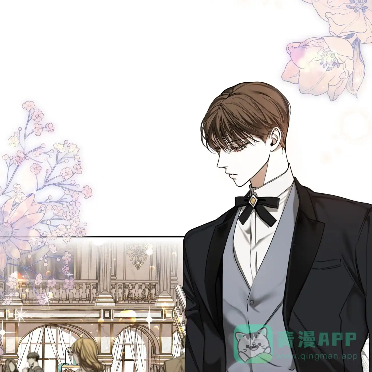 《犯规》第128话 第36页