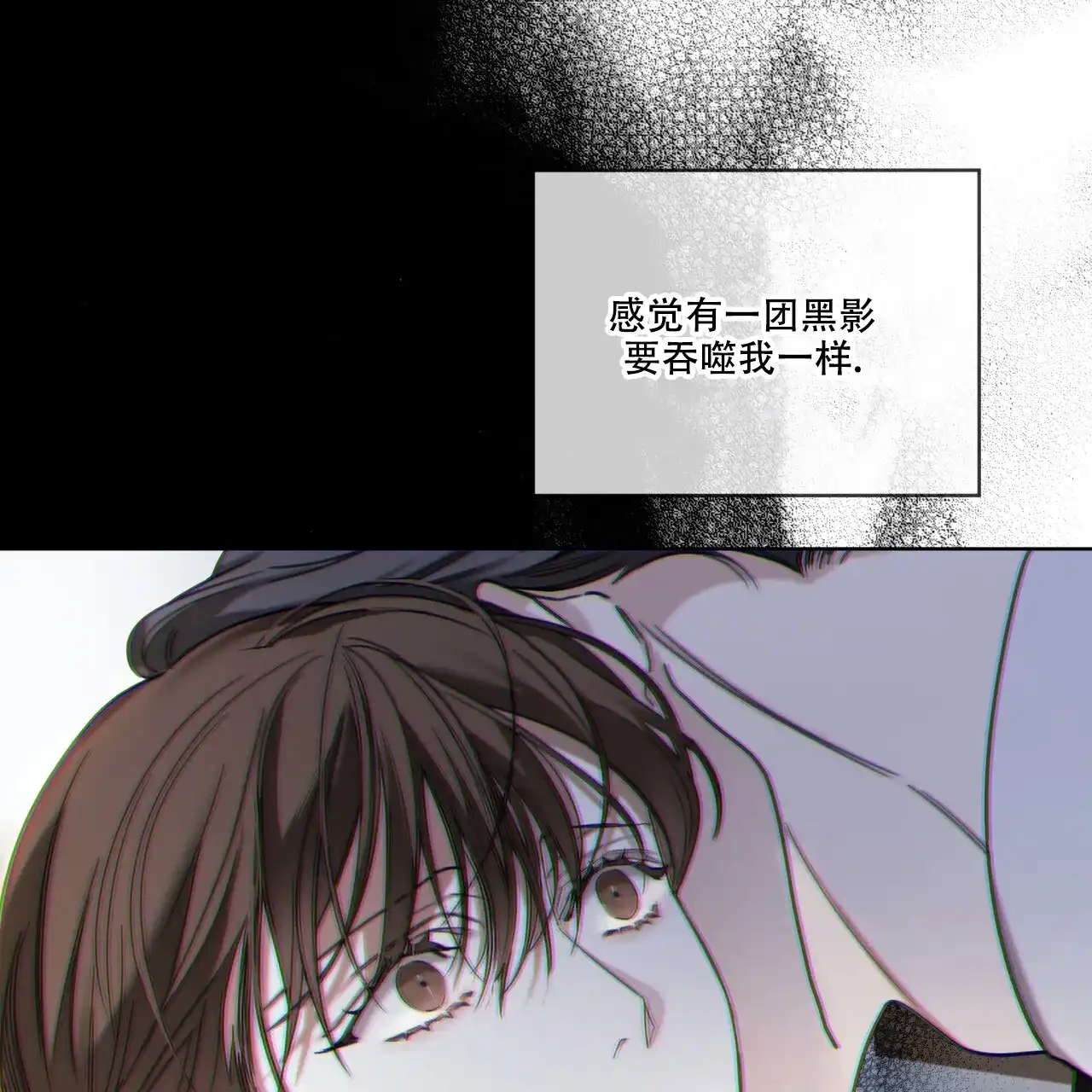 《犯规》第128话 第28页