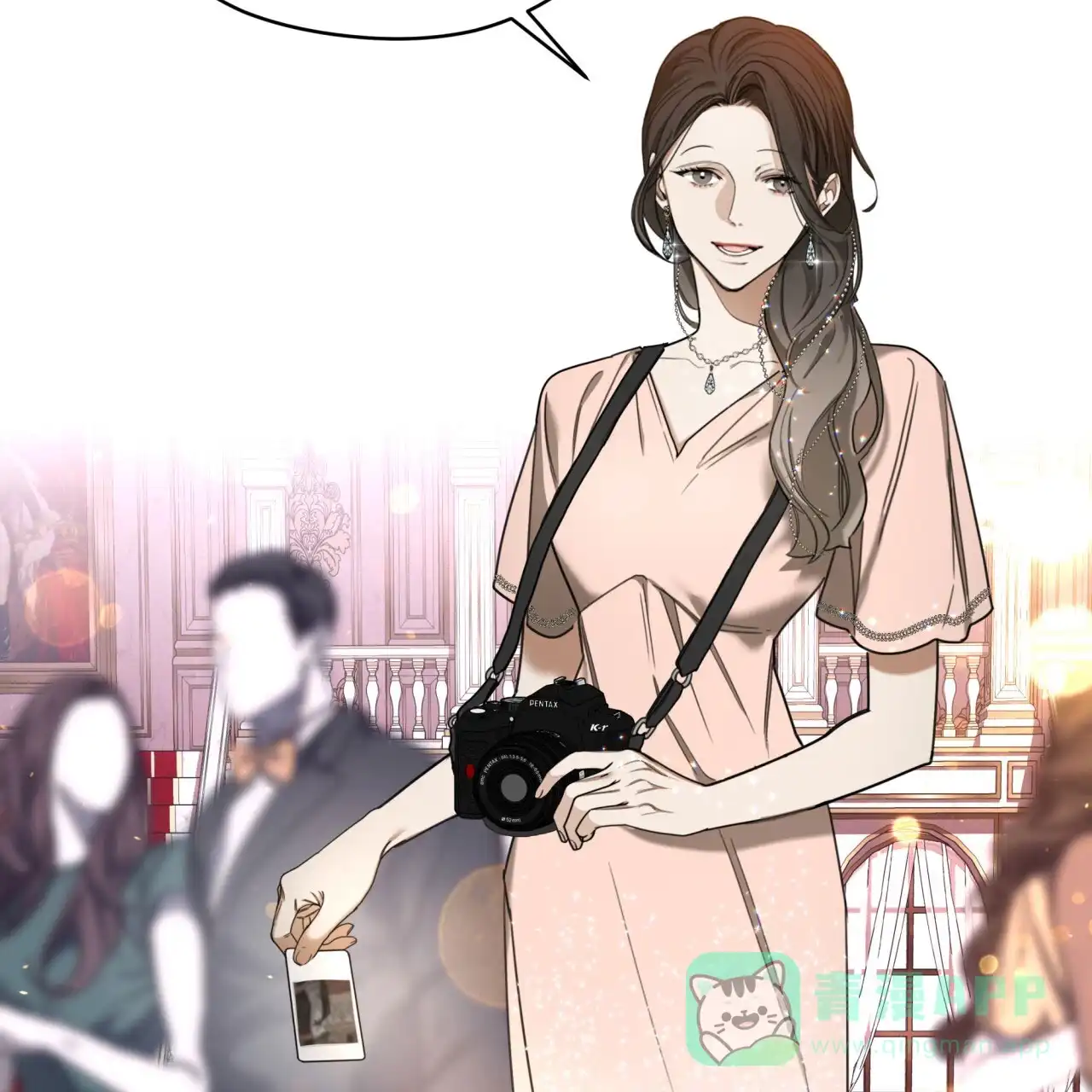 《犯规》第128话 第41页