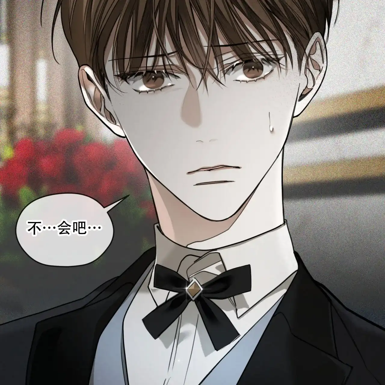 《犯规》第130话 第58页
