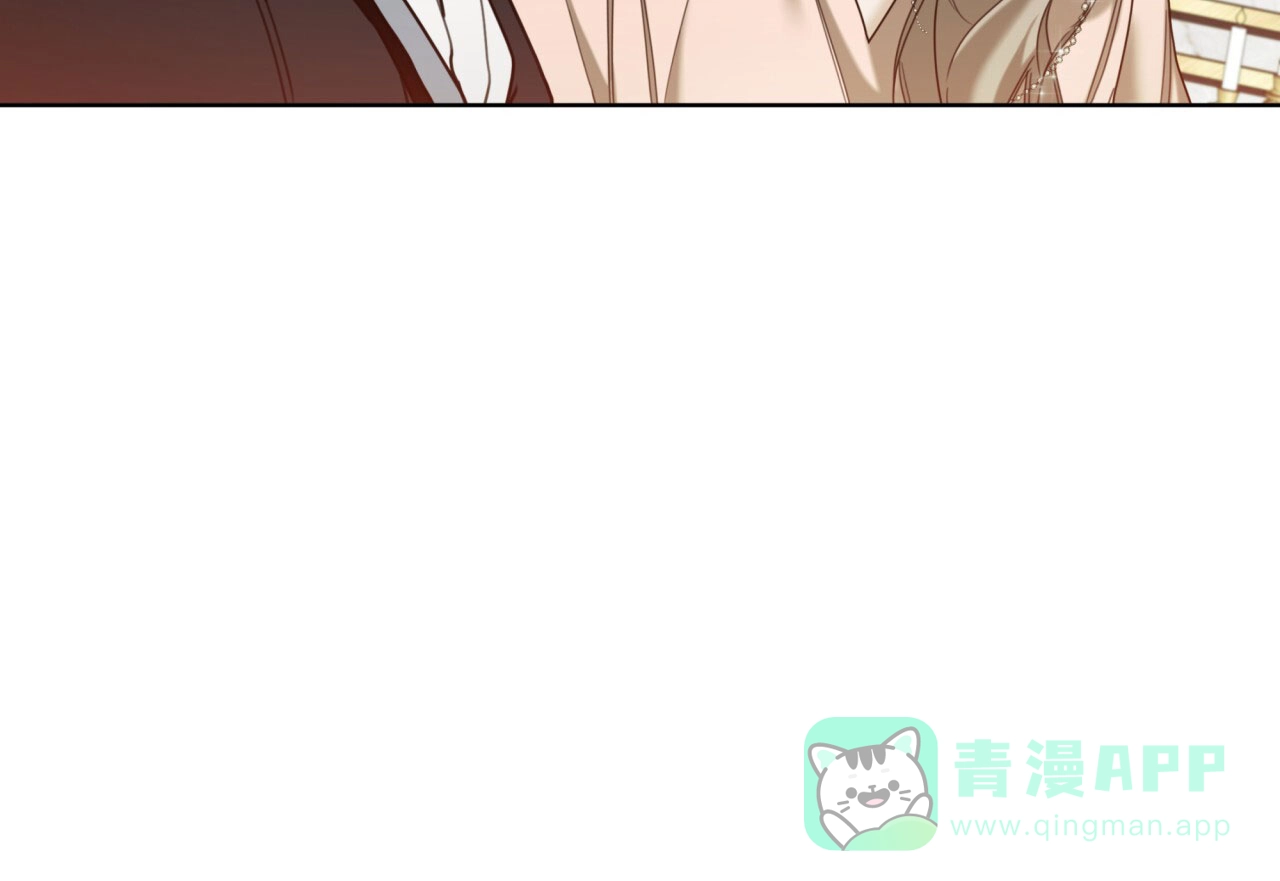 《犯规》第130话 第31页