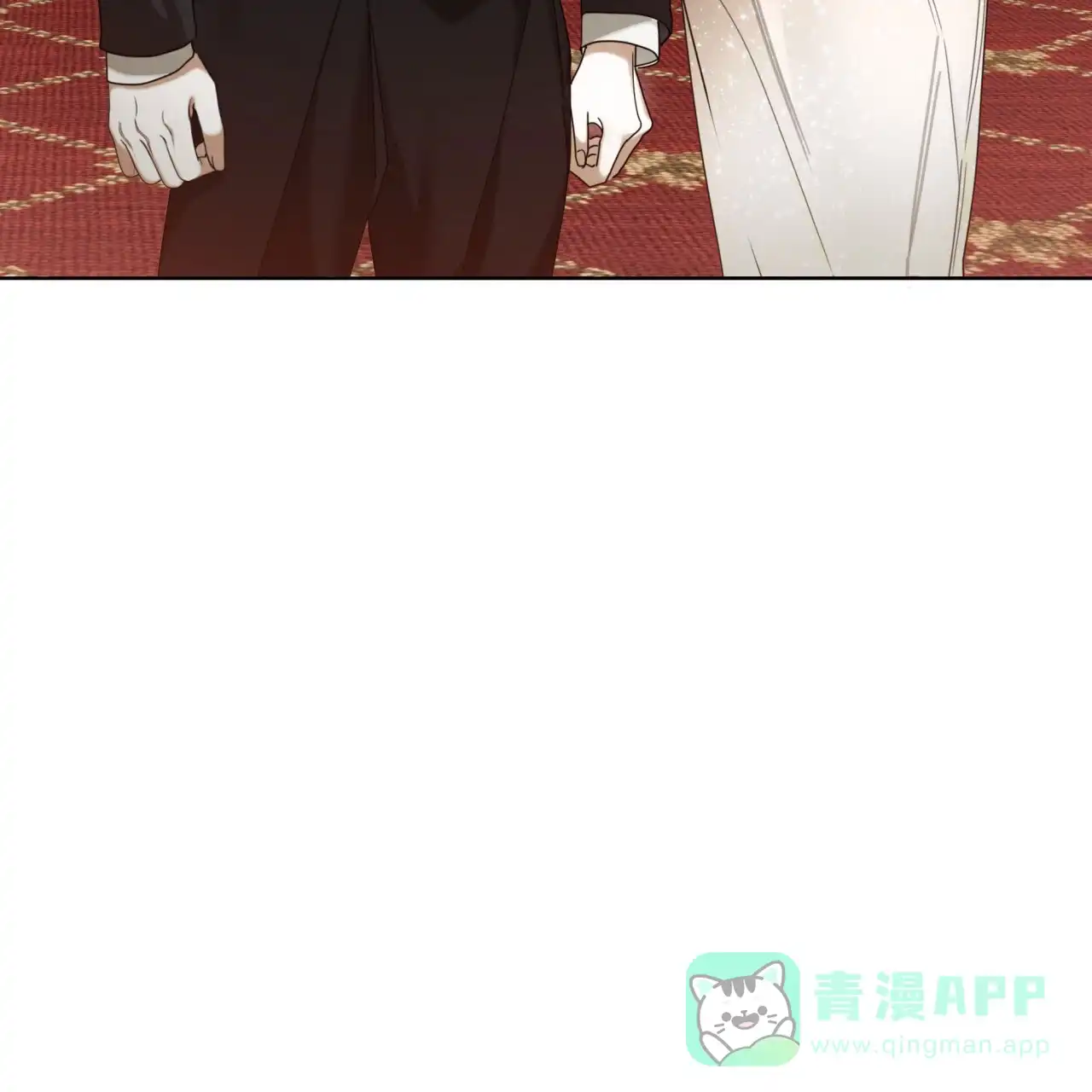 《犯规》第130话 第26页