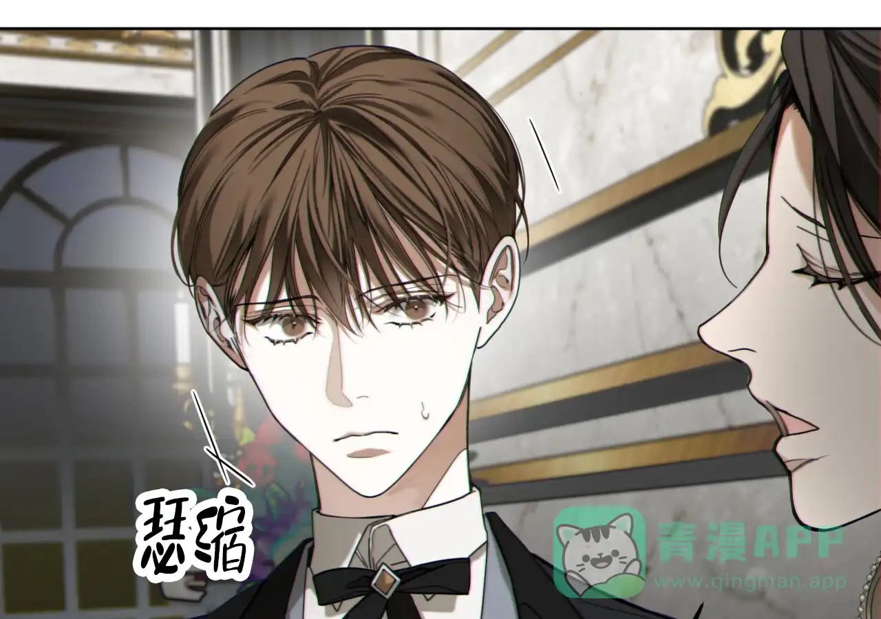 《犯规》第130话 第51页