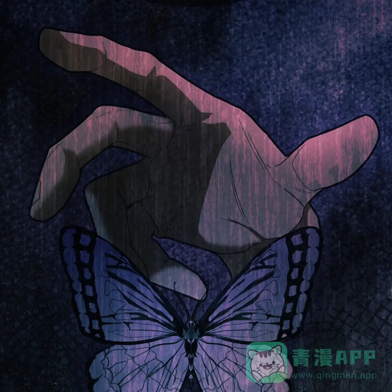 《犯规》第130话 第56页