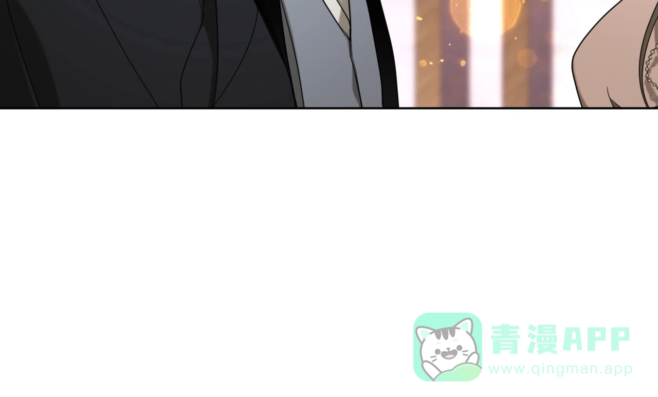 《犯规》第131话 第21页
