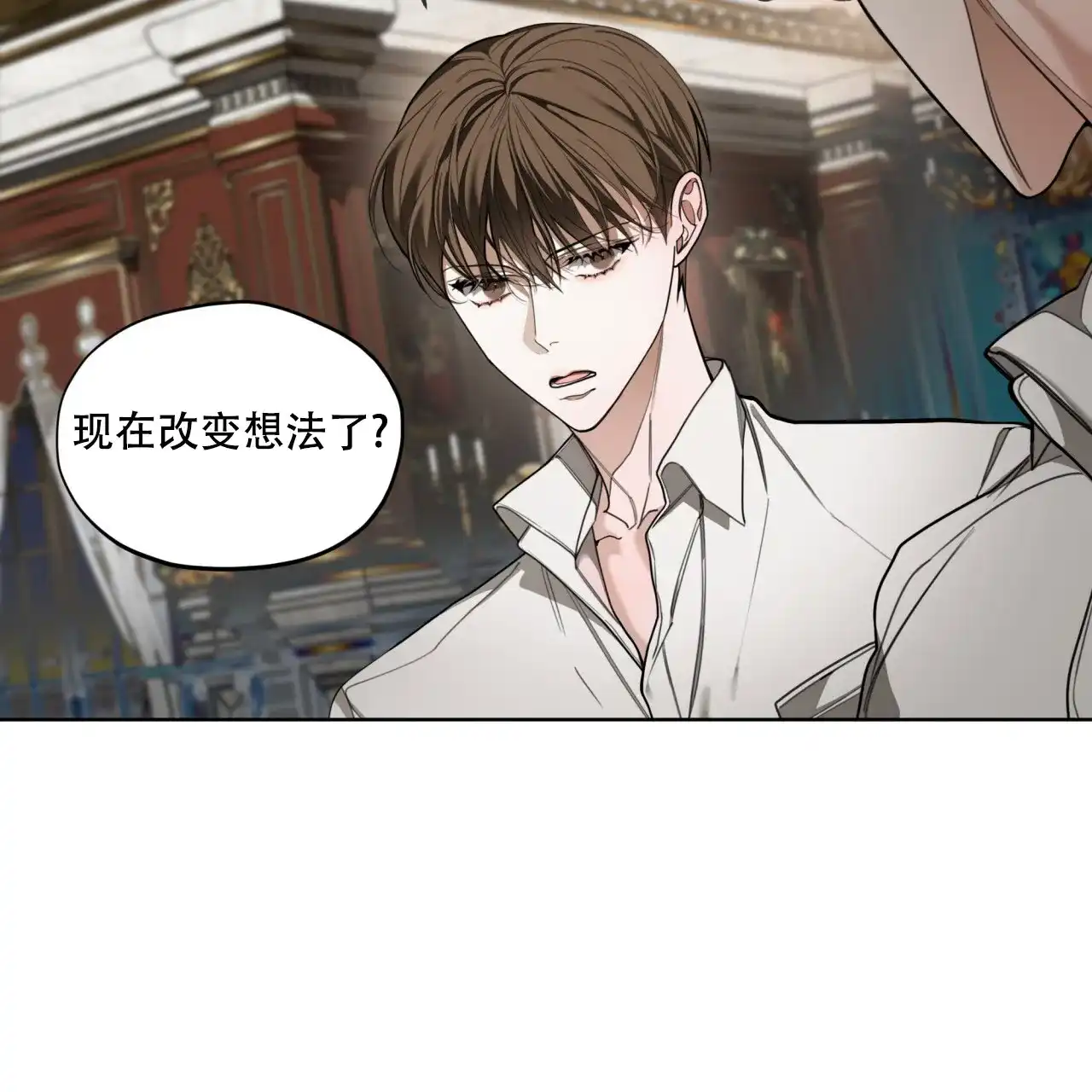 《犯规》第132话 第35页