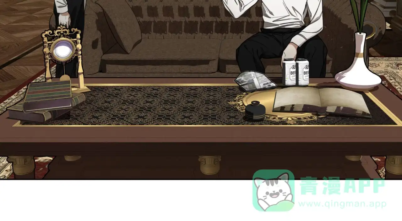 《犯规》第132话 第16页