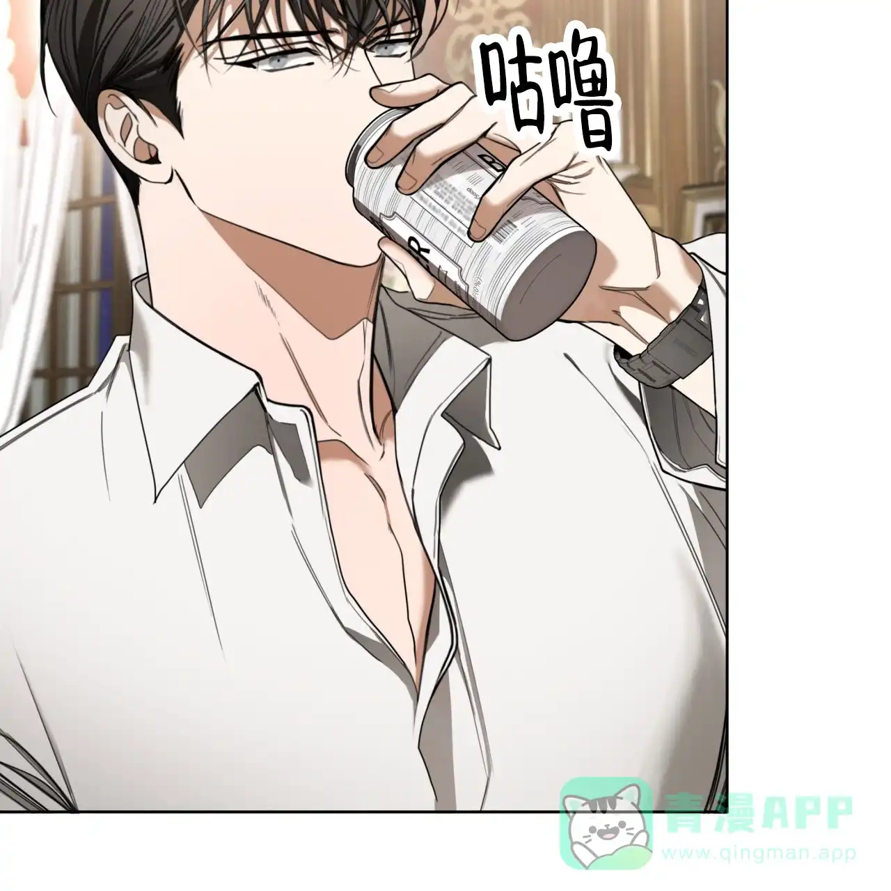 《犯规》第132话 第41页