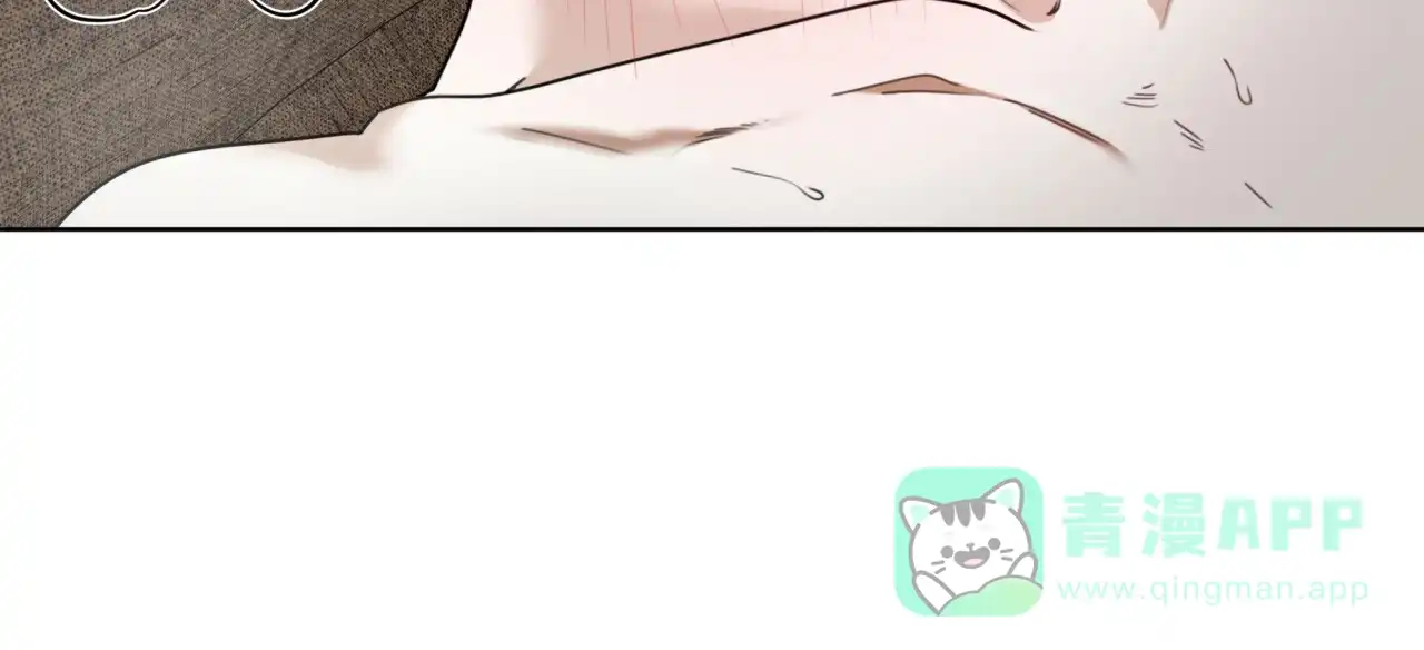 《犯规》第134话 第21页