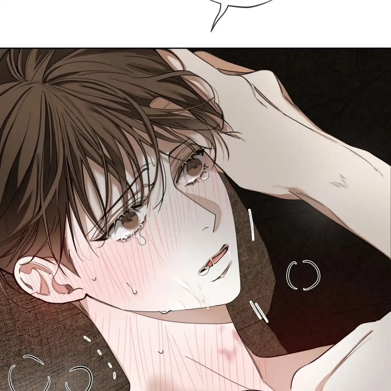 《犯规》第134话 第20页