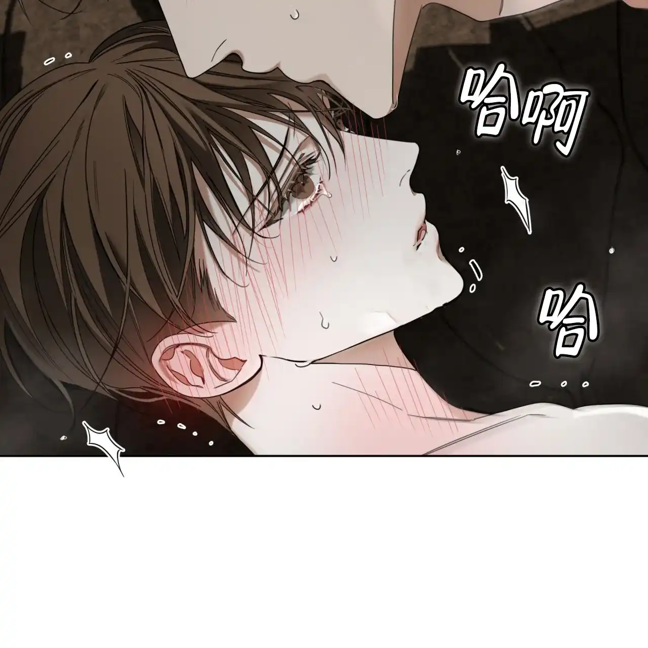 《犯规》第134话 第18页