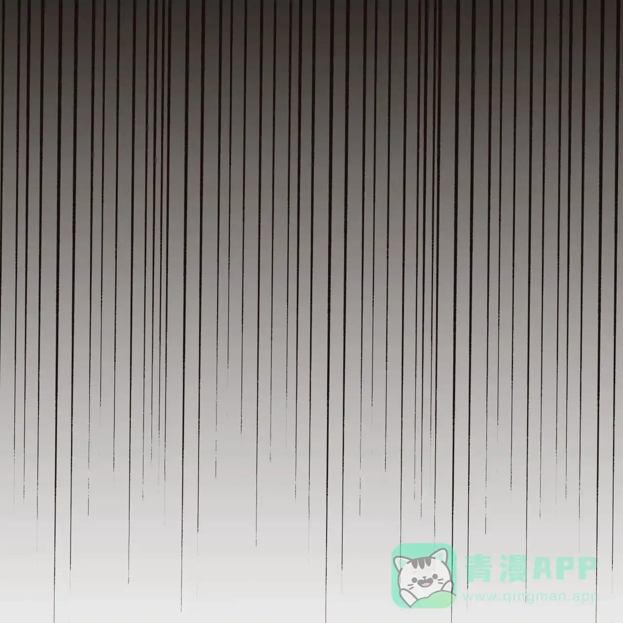《犯规》第134话 第11页