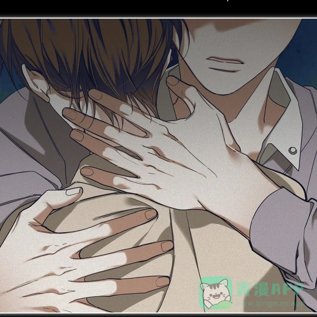 《犯规》第134话 第6页