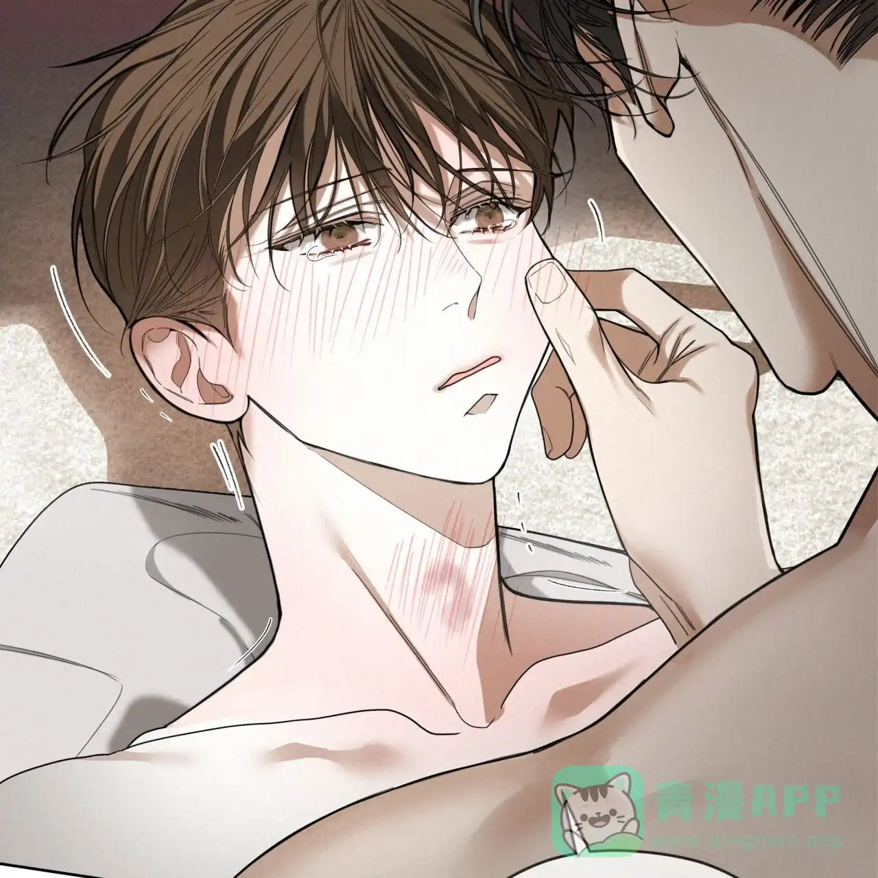 《犯规》第135话 第41页