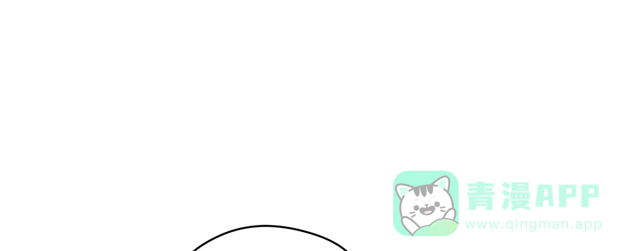 《犯规》第136话 第1页