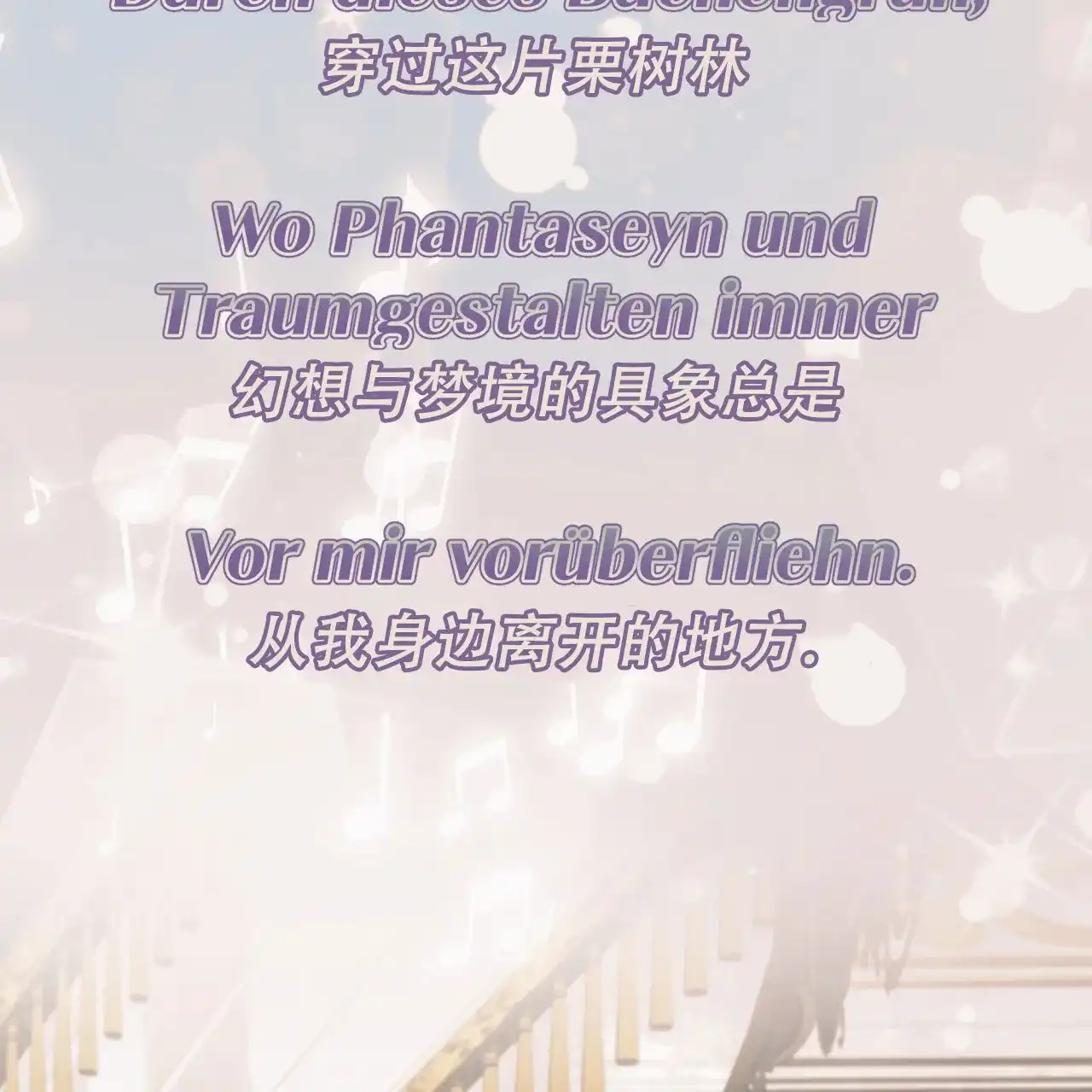 《犯规》第136话 第23页
