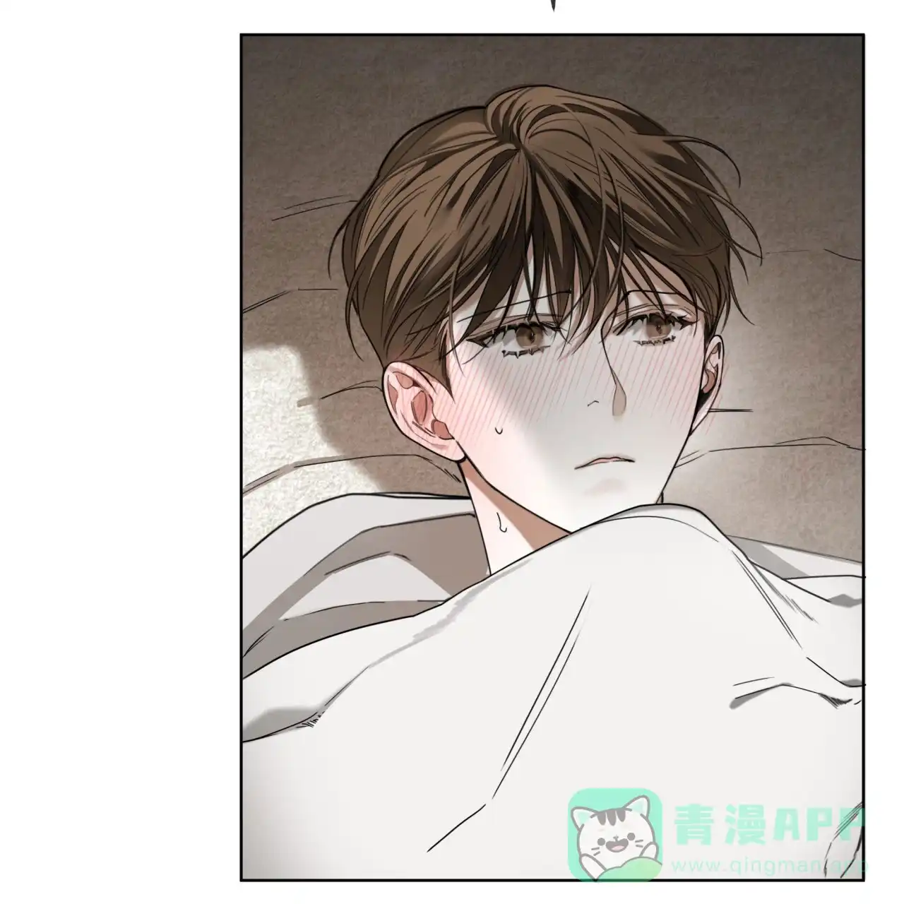 《犯规》第136话 第6页
